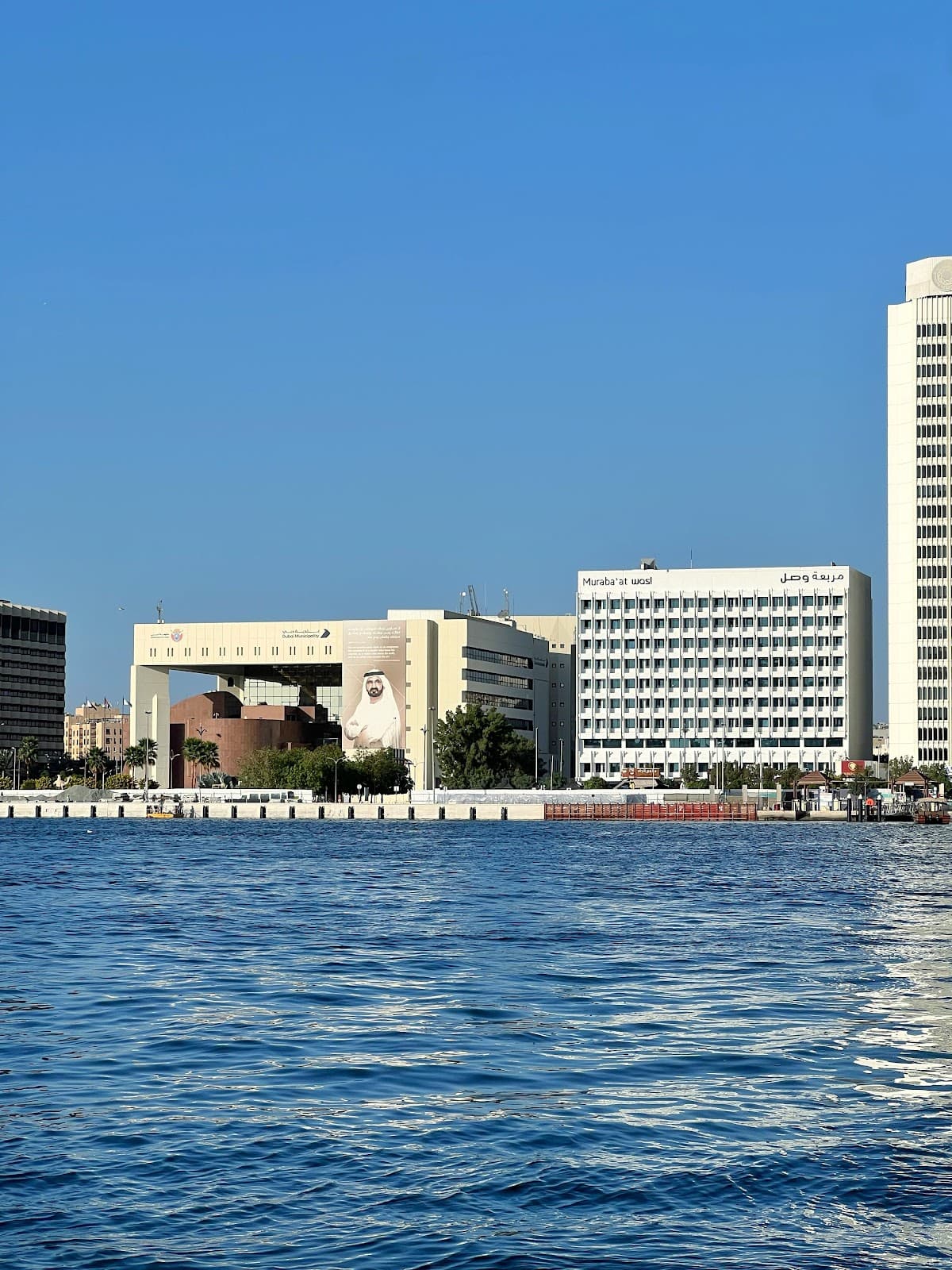 SP Coliv Deira