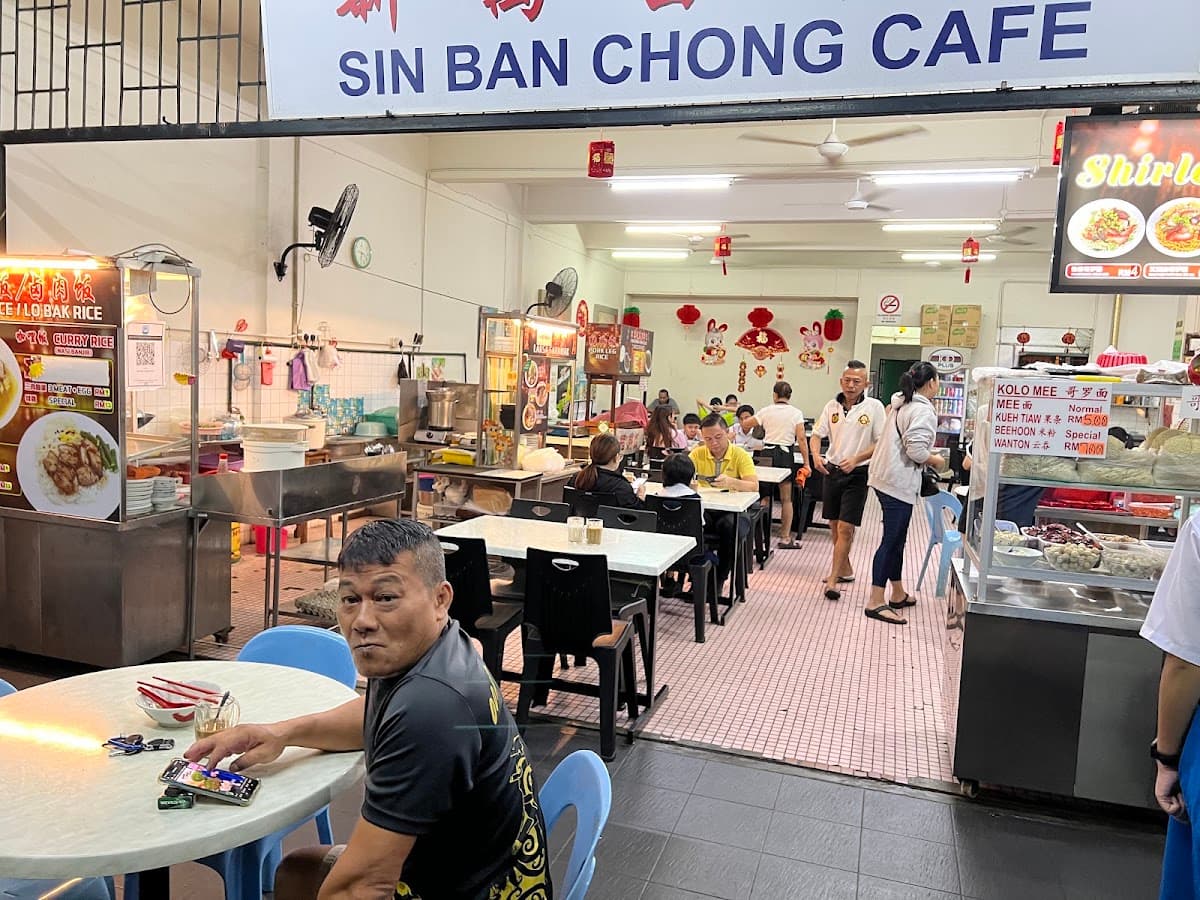 Sin Ban Chong Cafe