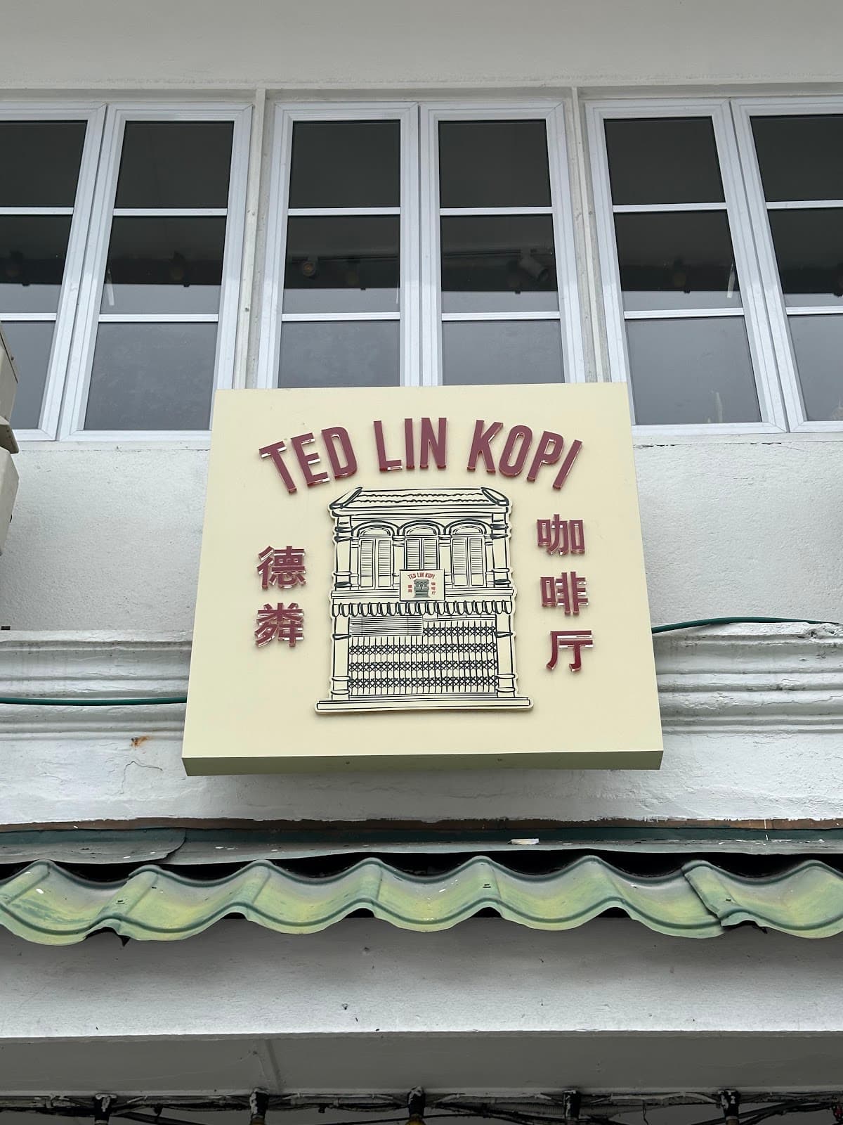 TED LIN KOPI