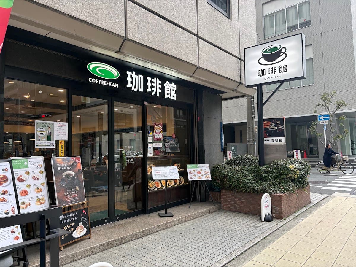 KOːHIːKAN Osaka Honten
